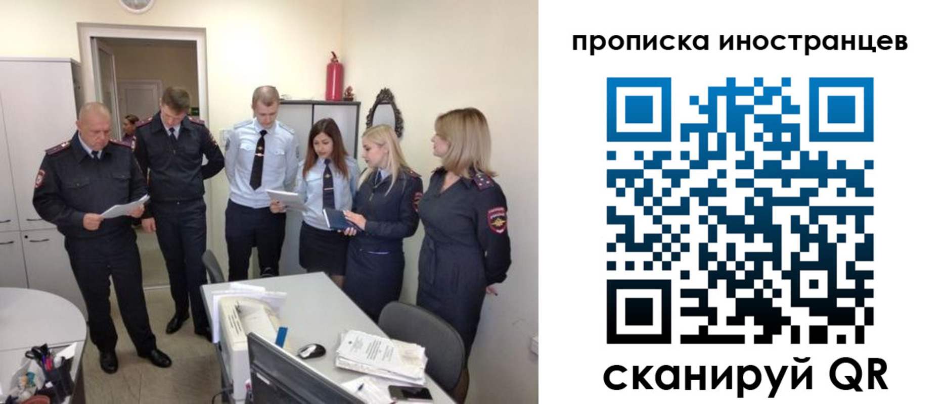 где прописаться в Коми